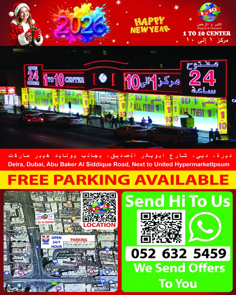 New Year Mega Sale 2026